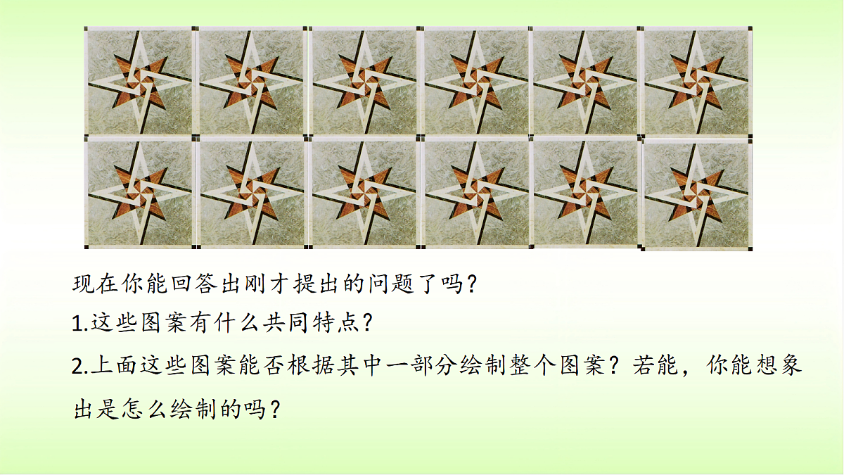 18053154第6页