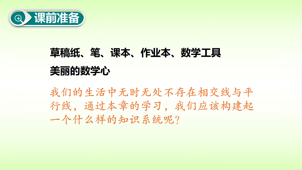 18053364第1页