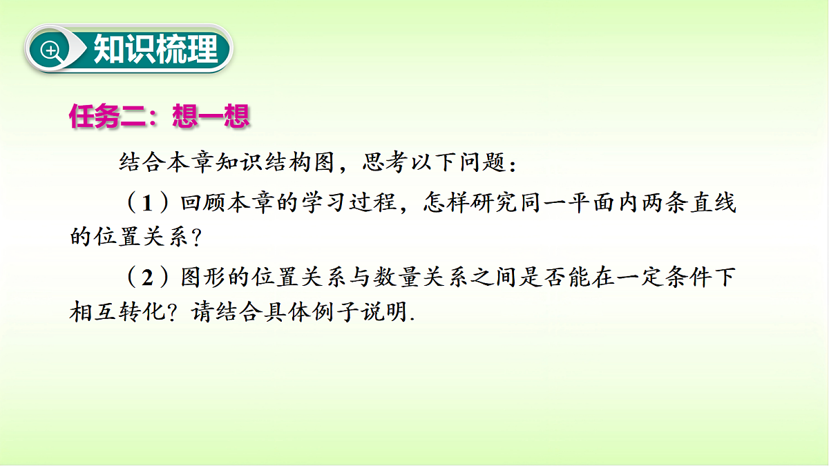 18053364第7页