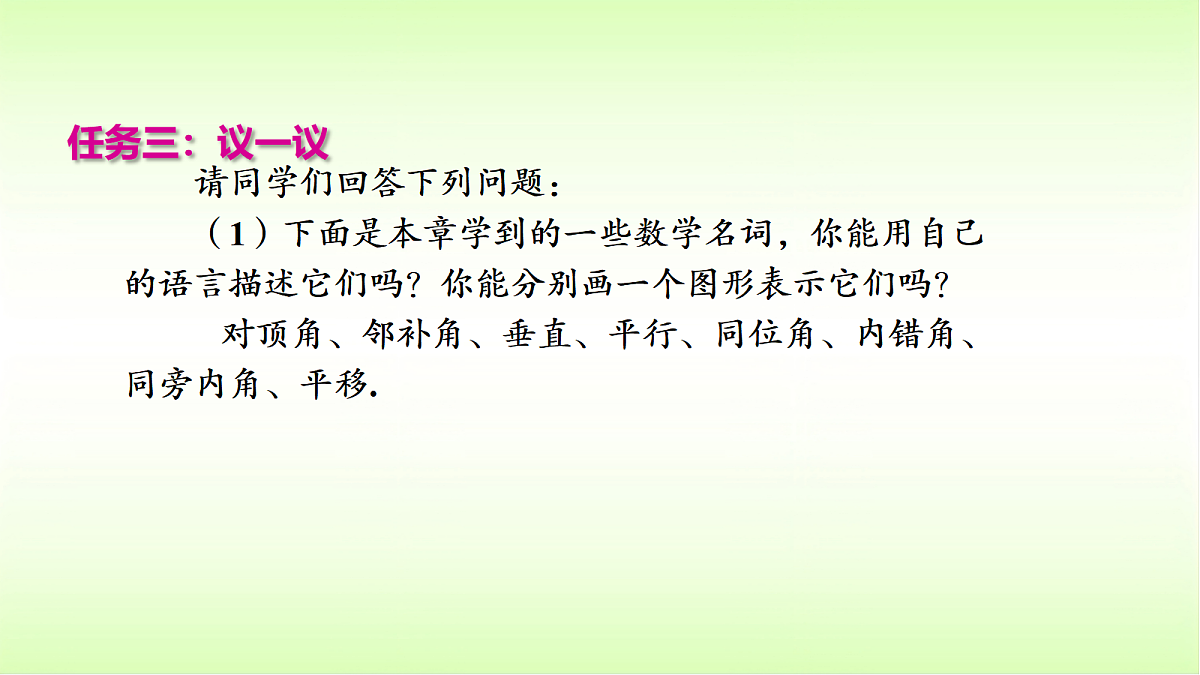 18053364第8页