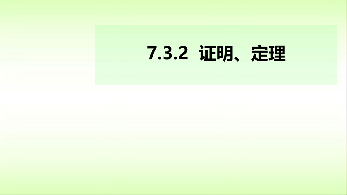 18053365第2页