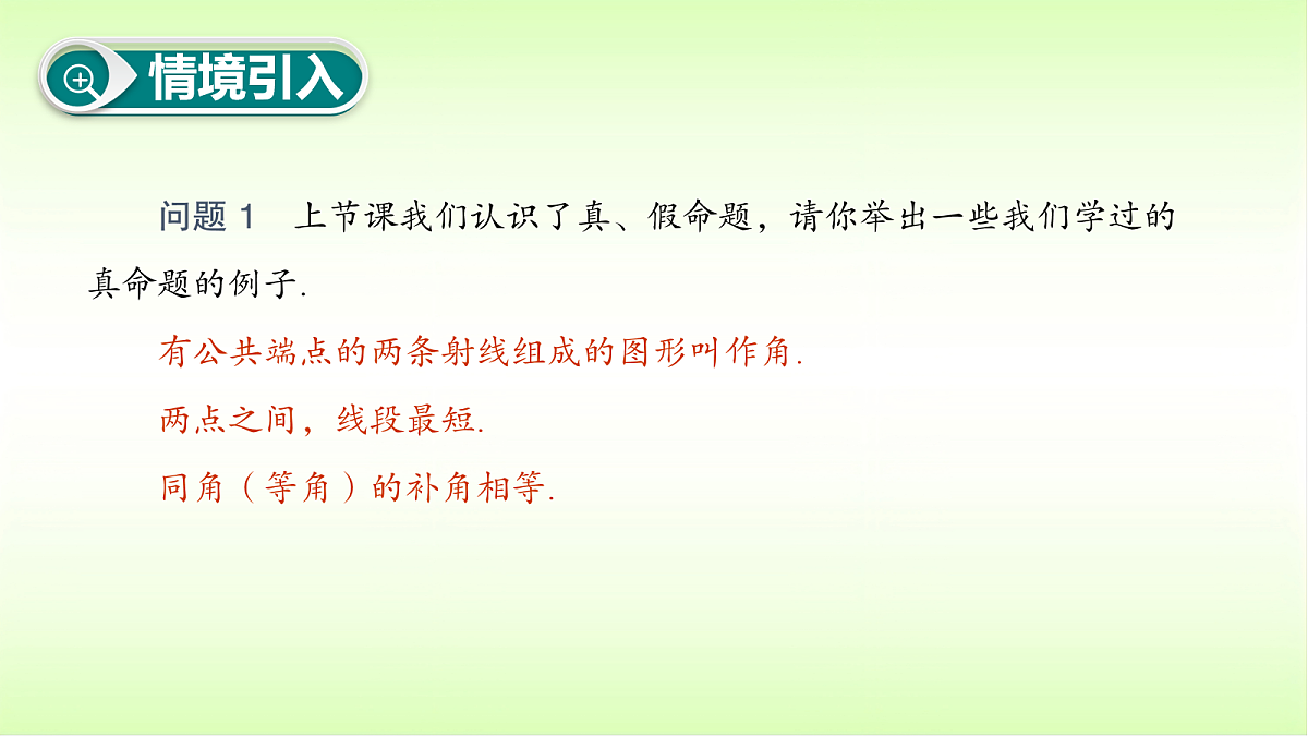 18053365第4页