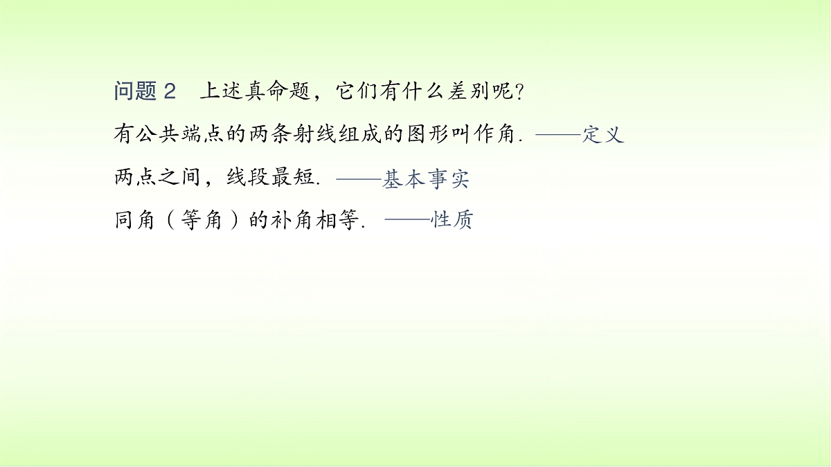 18053365第5页