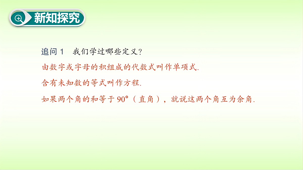 18053365第6页