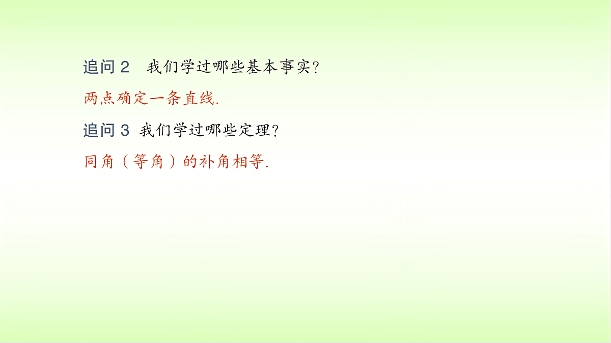 18053365第7页