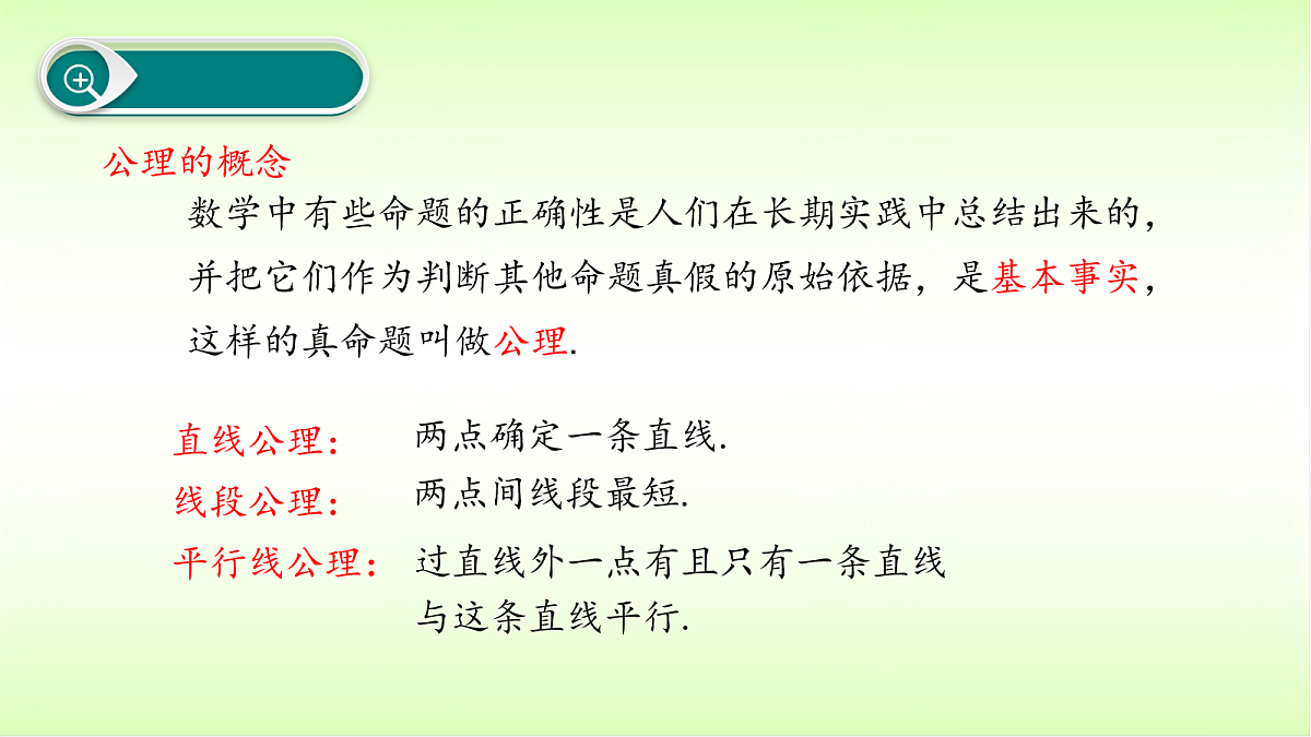 18053365第8页