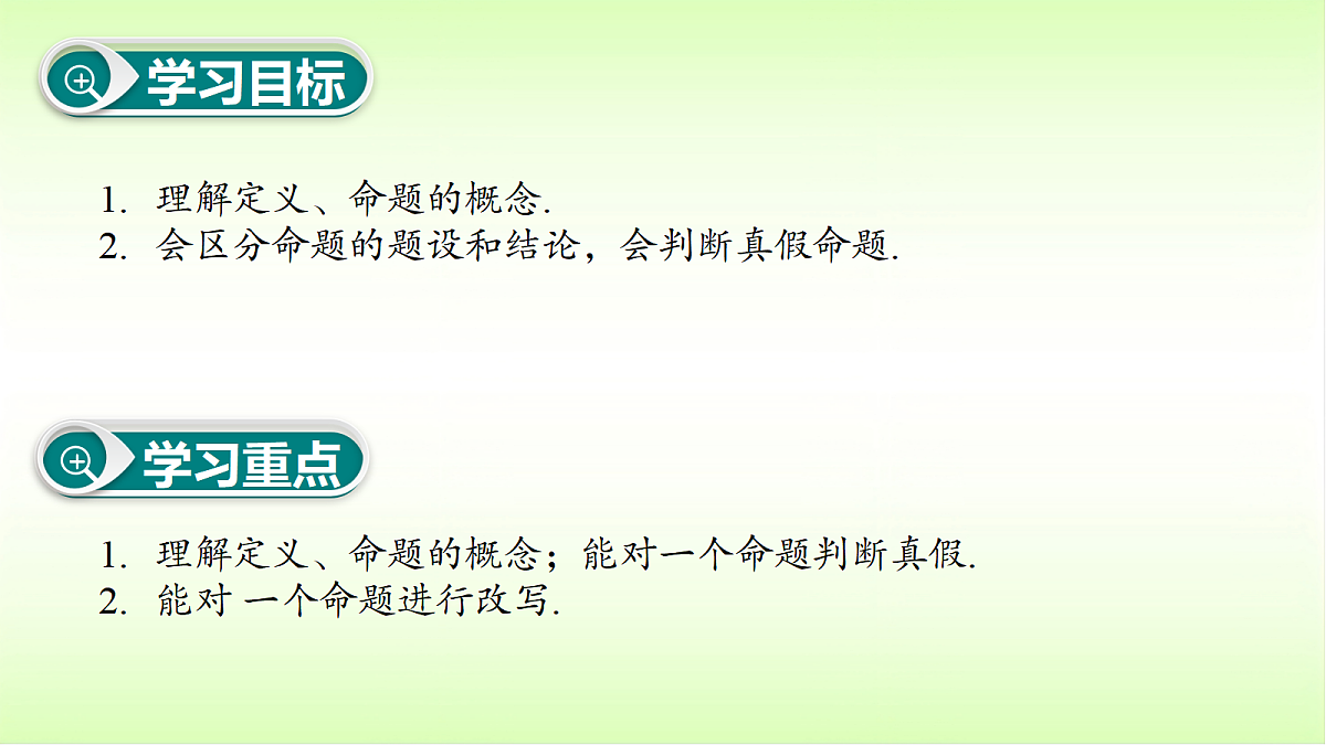 18053366第3页
