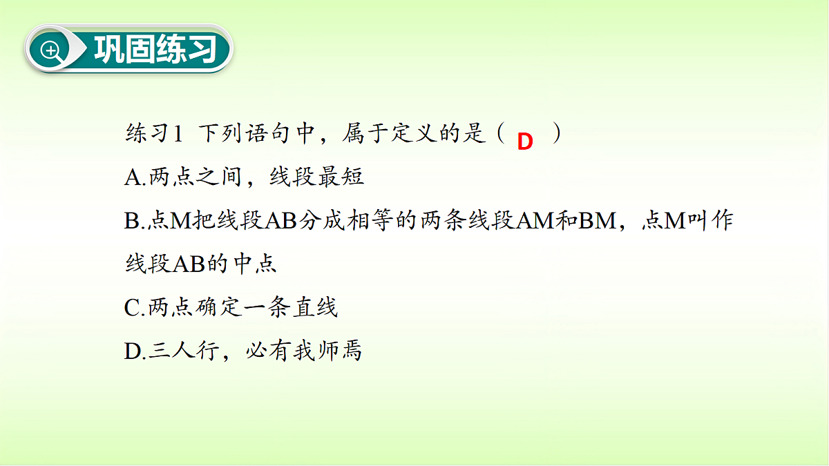 18053366第6页