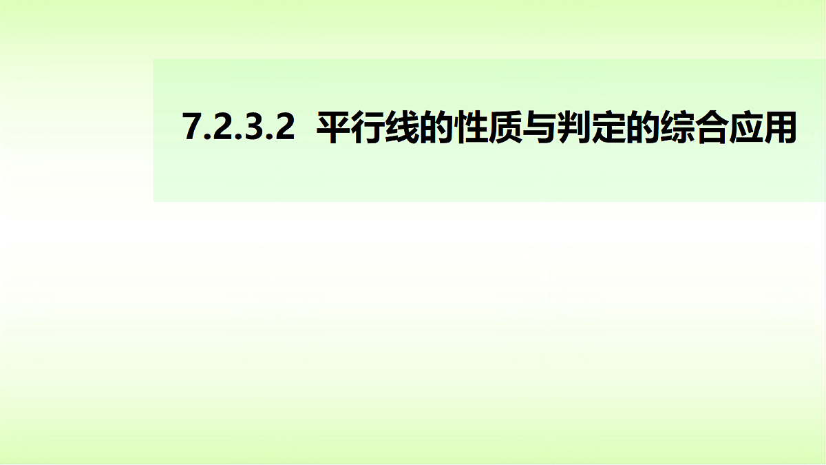 18053367第2页