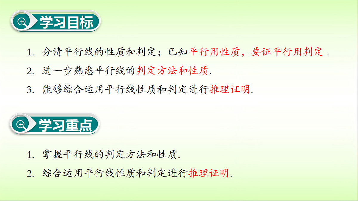 18053367第3页