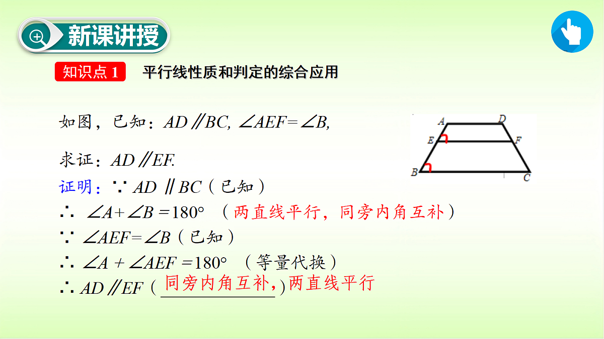 18053367第5页