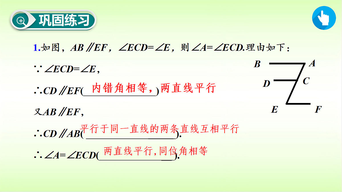 18053367第6页