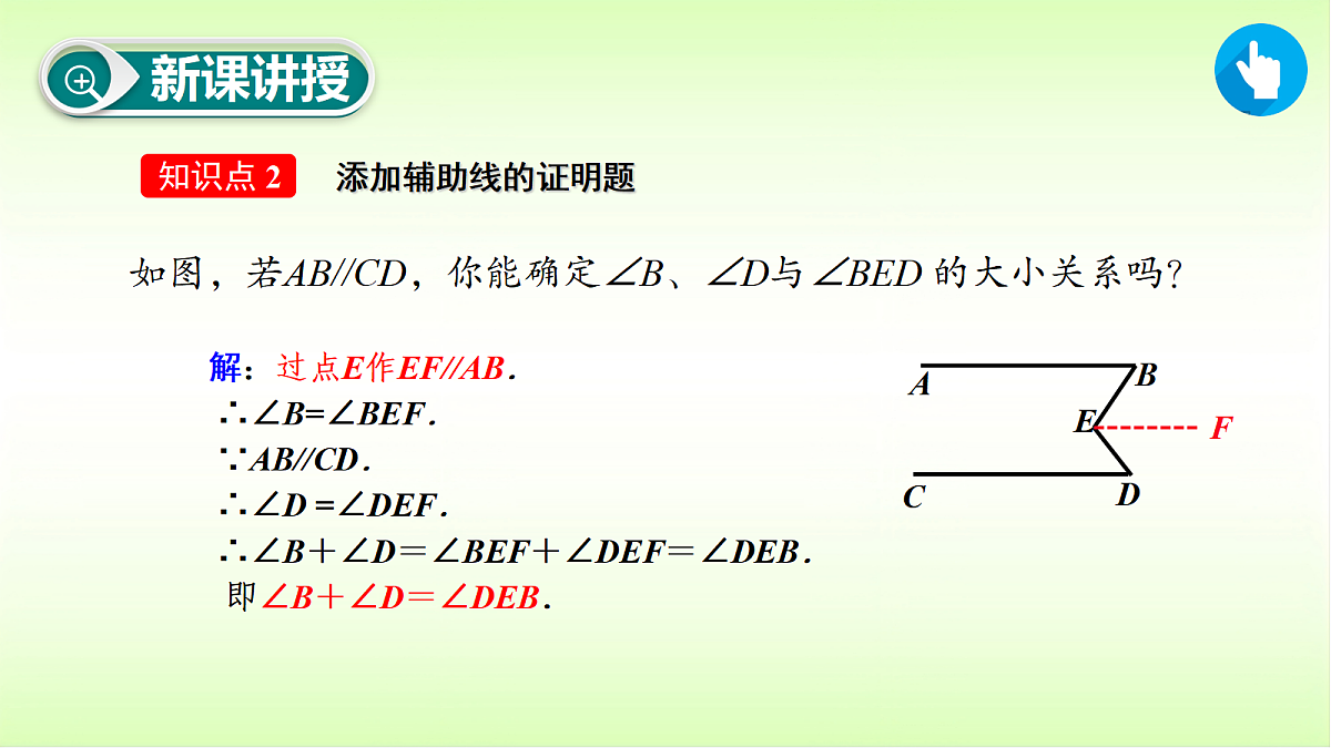 18053367第7页