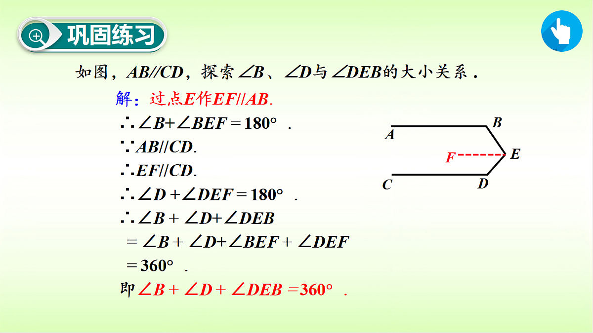 18053367第8页