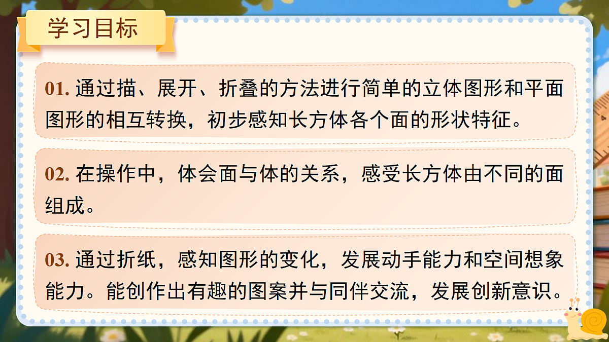 18053570第2页