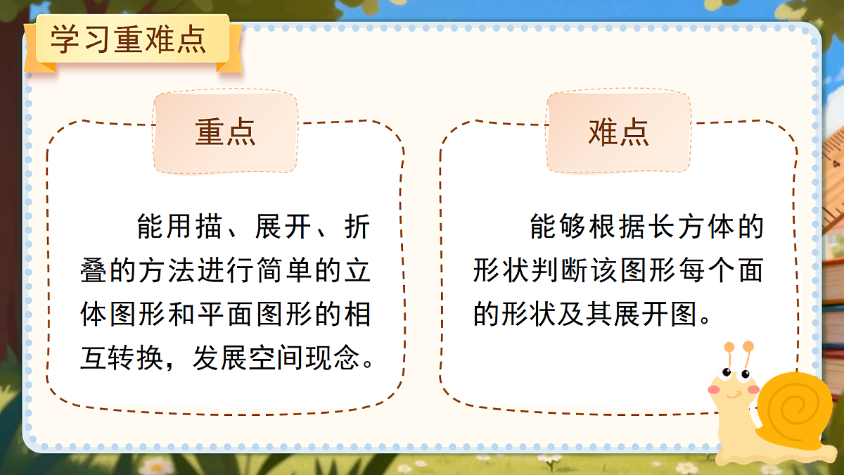 18053570第3页