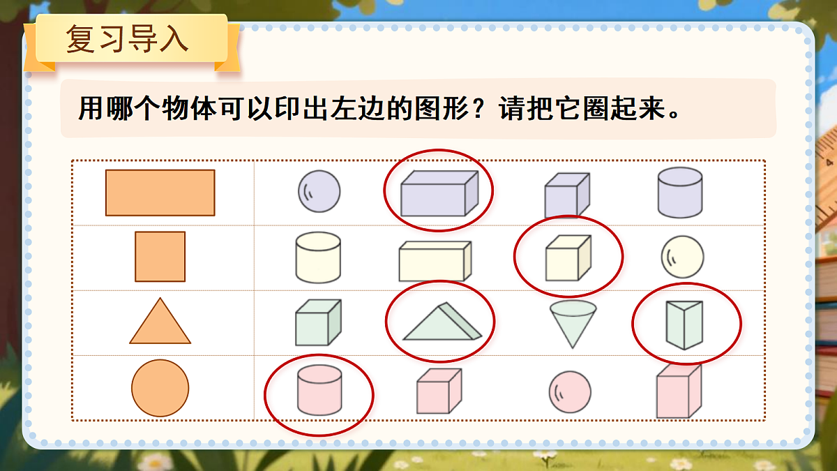 18053570第4页