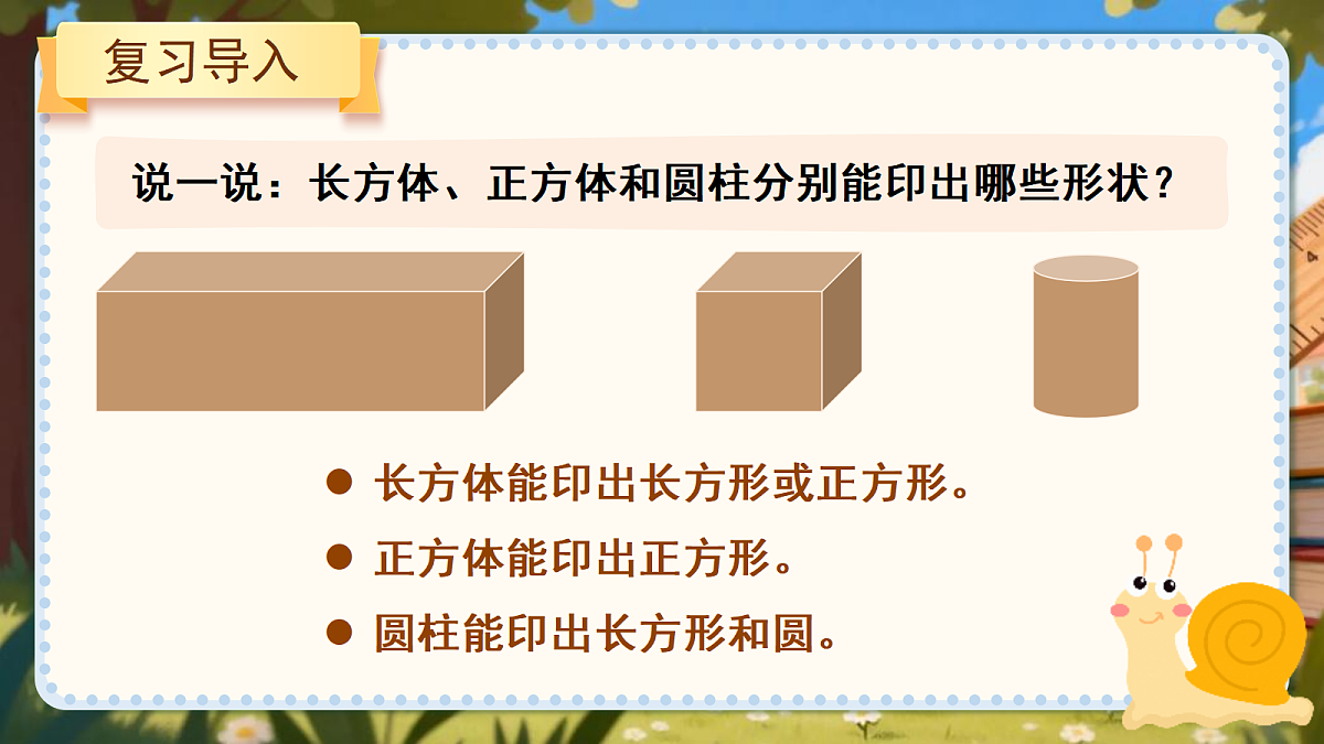18053570第5页