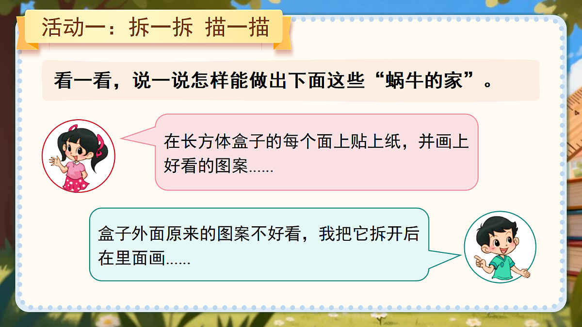 18053570第7页