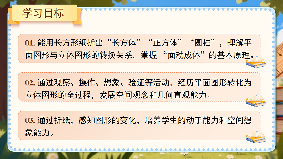 18053572第2页