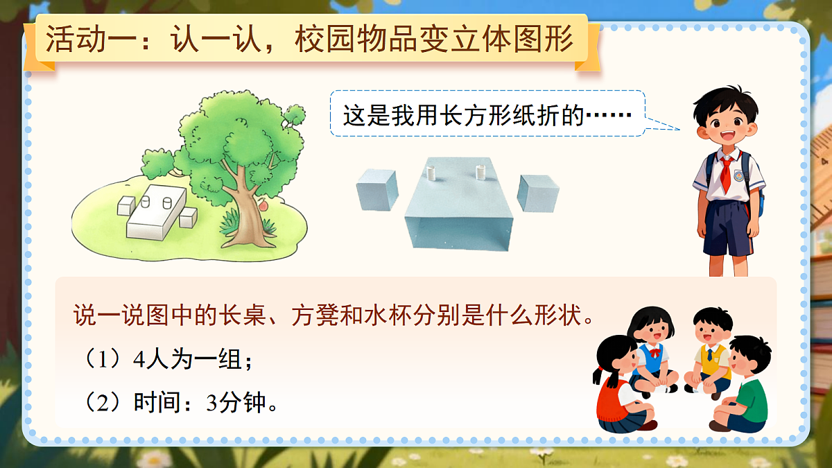 18053572第4页