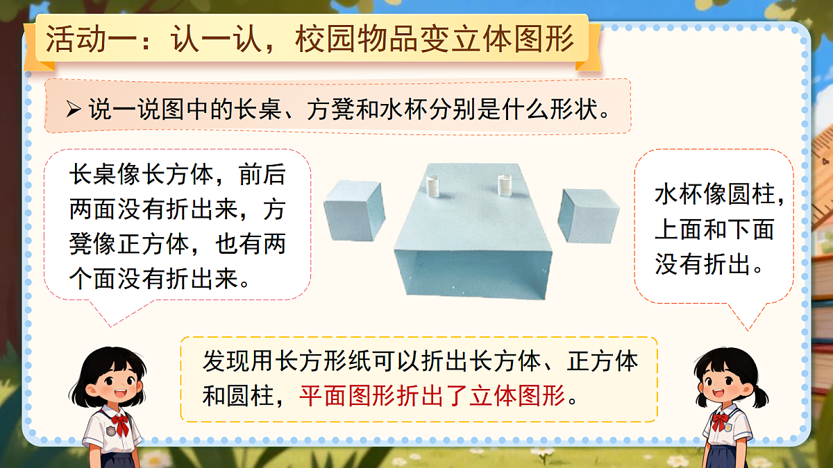 18053572第5页