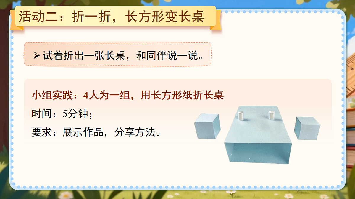 18053572第6页