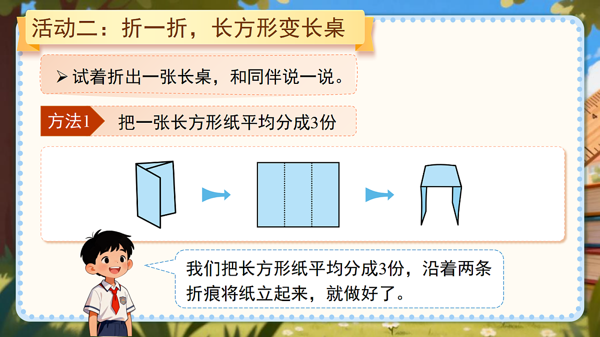 18053572第7页