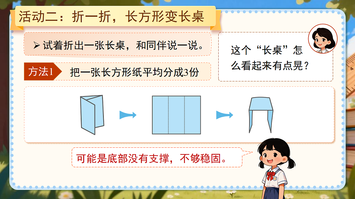 18053572第8页