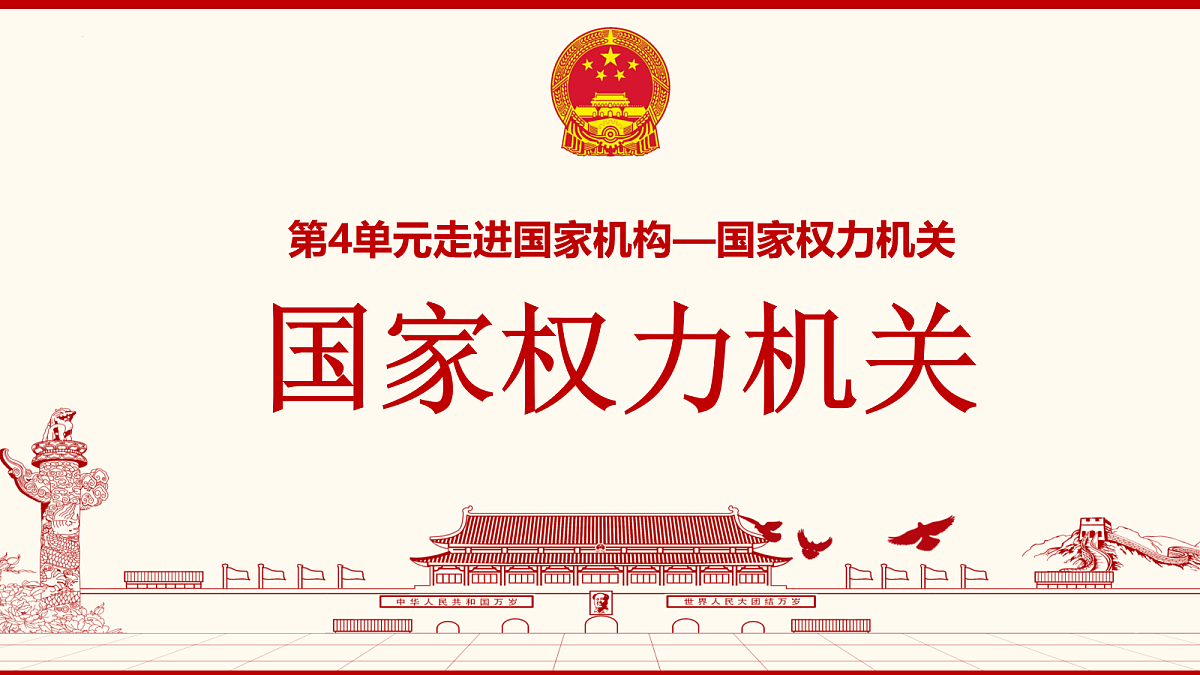 18053601第1页