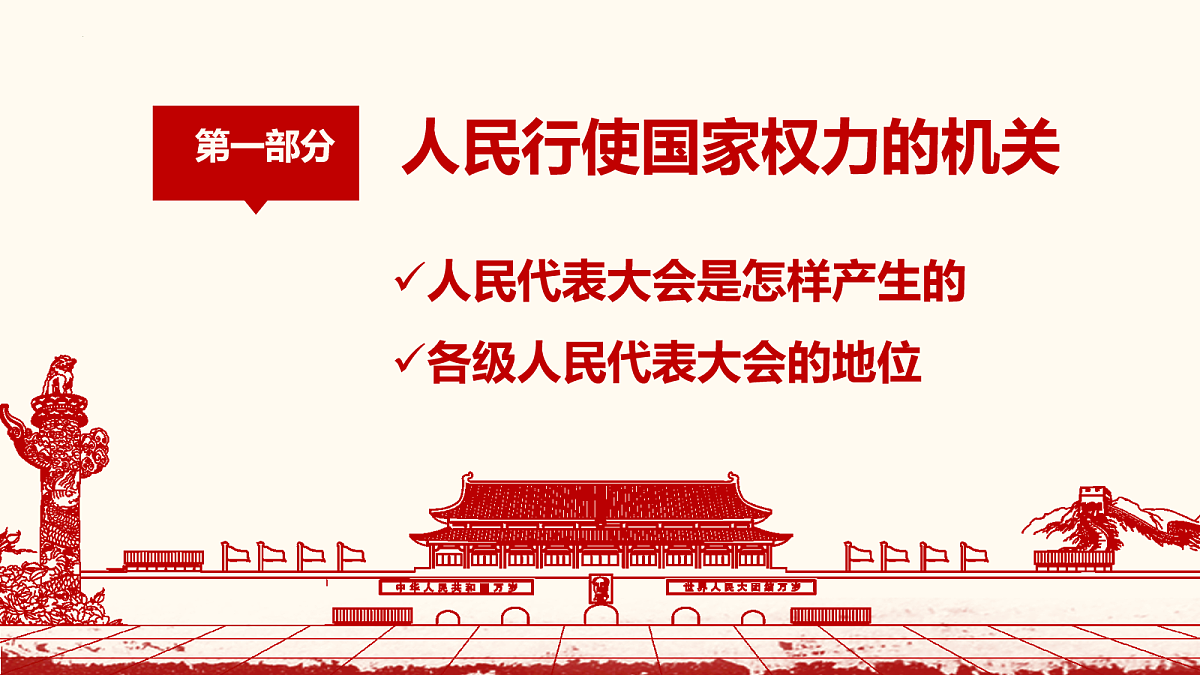 18053601第2页