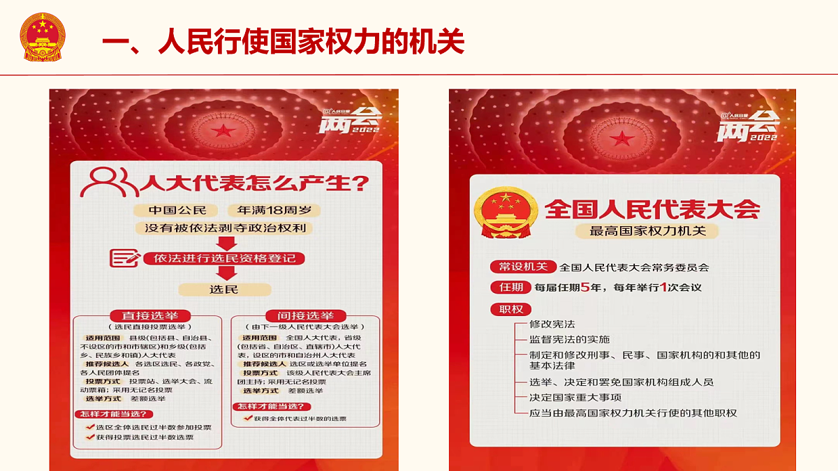 18053601第4页