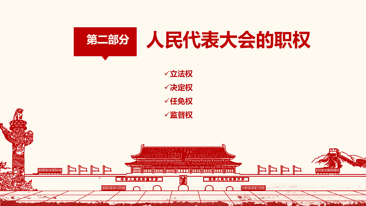 18053601第8页