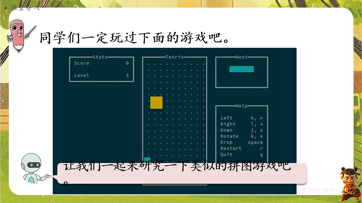 18053702第2页