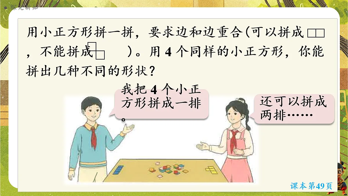 18053702第3页