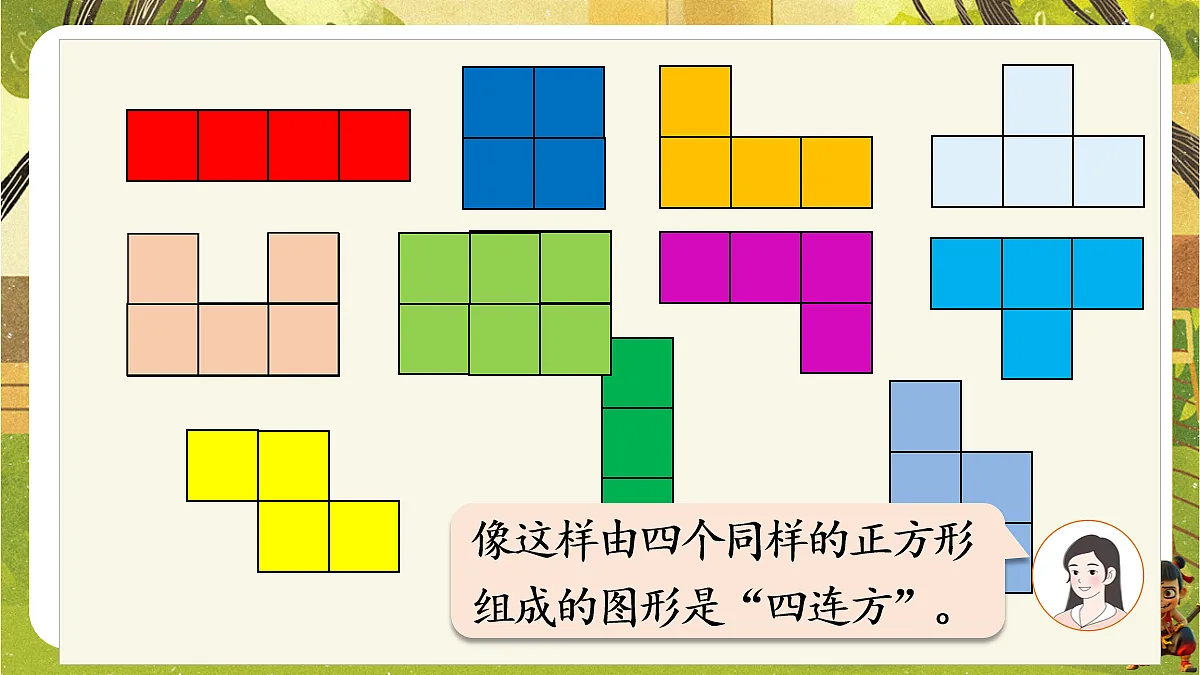 18053702第5页