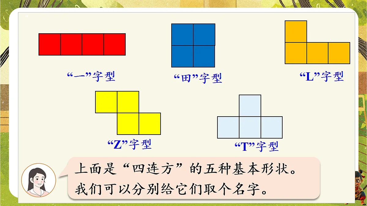 18053702第6页