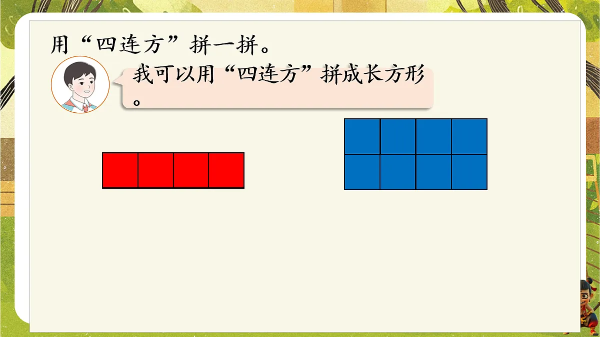 18053702第7页