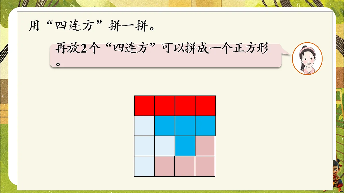 18053702第8页