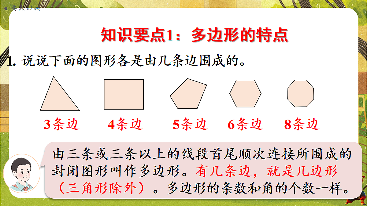 18053703第4页