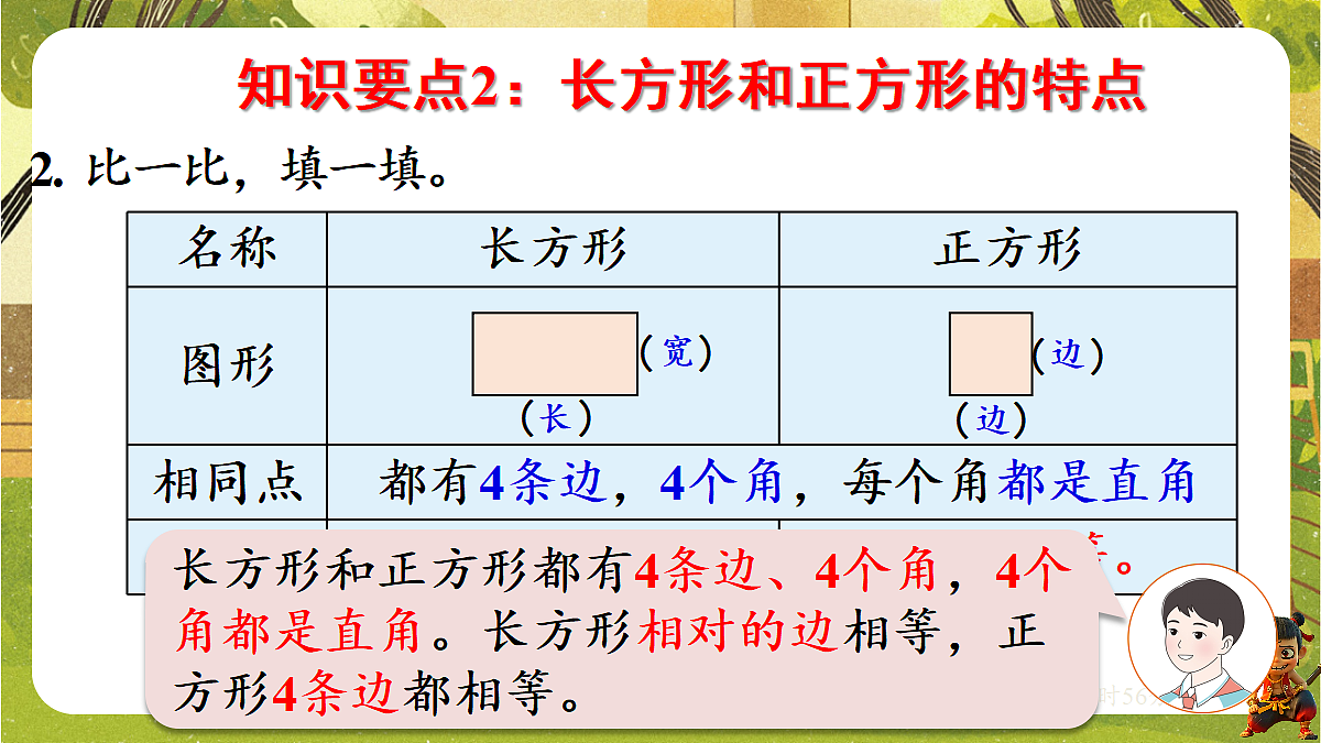 18053703第5页