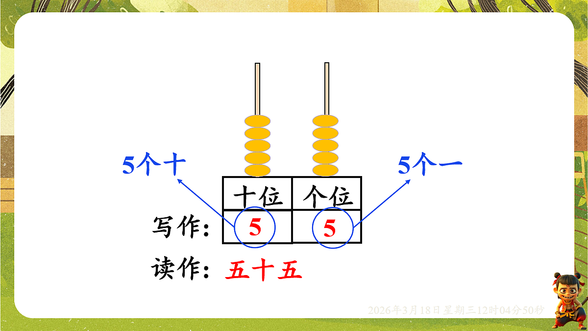 18053755第4页