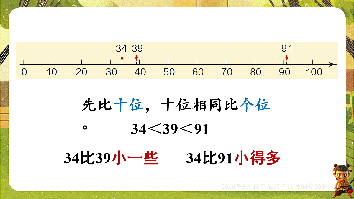 18053755第5页