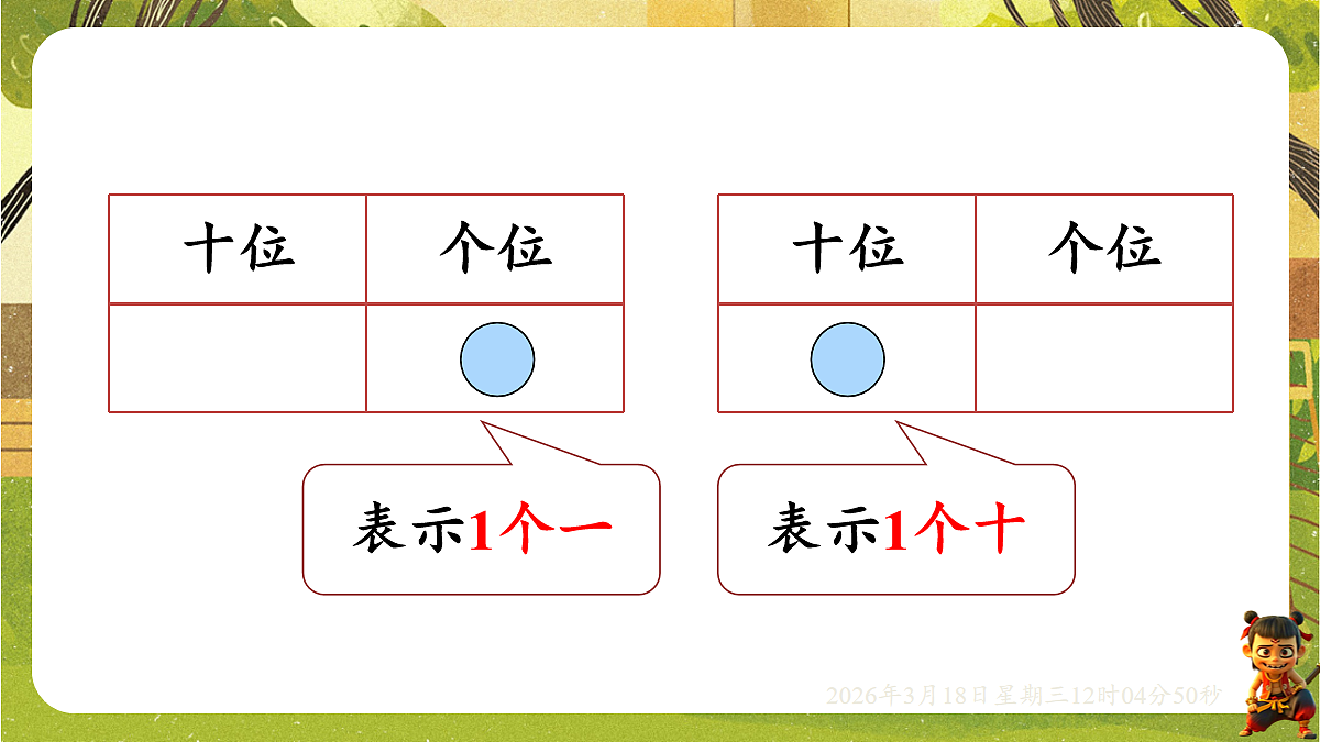 18053755第7页