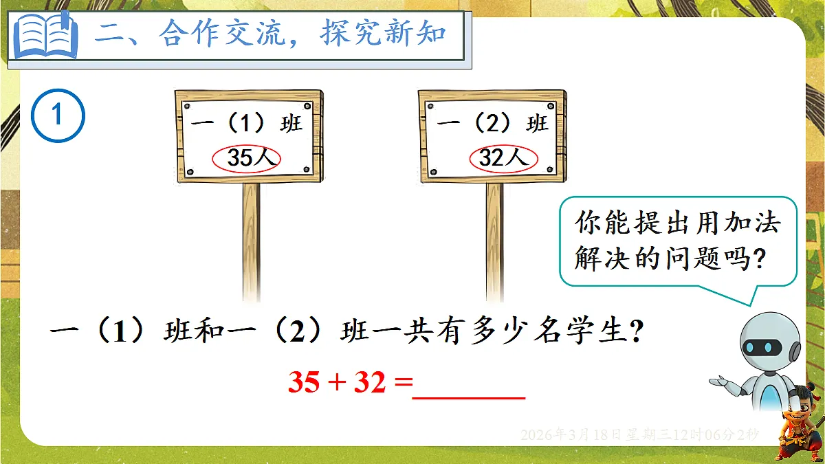 18053763第3页