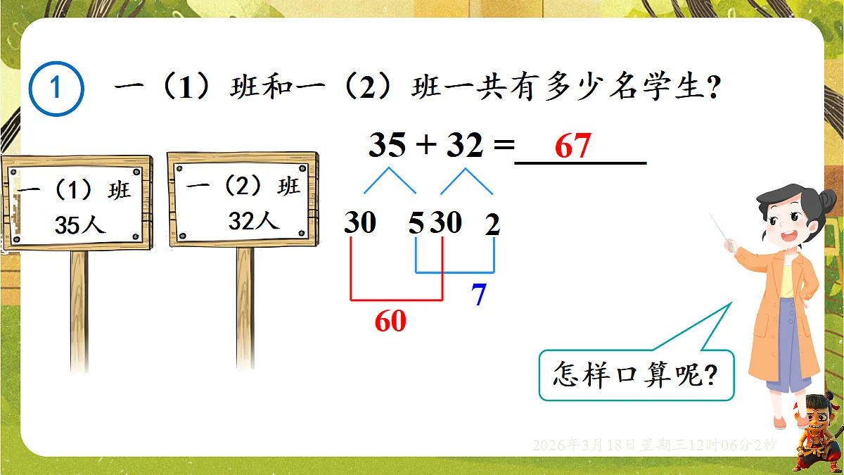 18053763第4页
