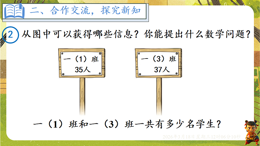 18053764第3页