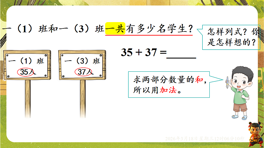 18053764第4页