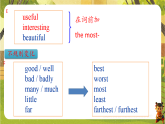 Unit 4  第4课时 Section A 4a—4d-课件--2025-2026学年人教版英语八年级下册