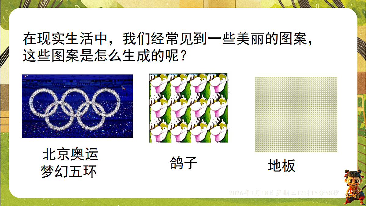 18053864第3页